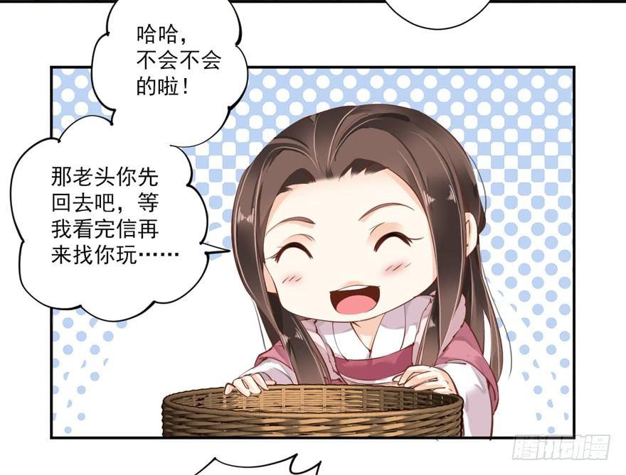 鸡汤皇后韩漫全集-第五十二话（上）无删减无遮挡章节图片 