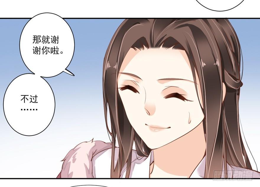 鸡汤皇后韩漫全集-第五十二话（上）无删减无遮挡章节图片 