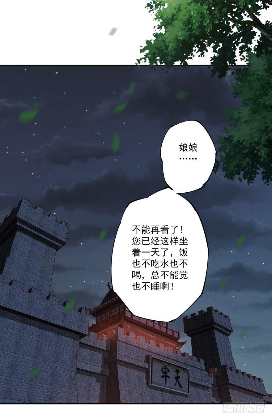 鸡汤皇后韩漫全集-第五十二话（上）无删减无遮挡章节图片 