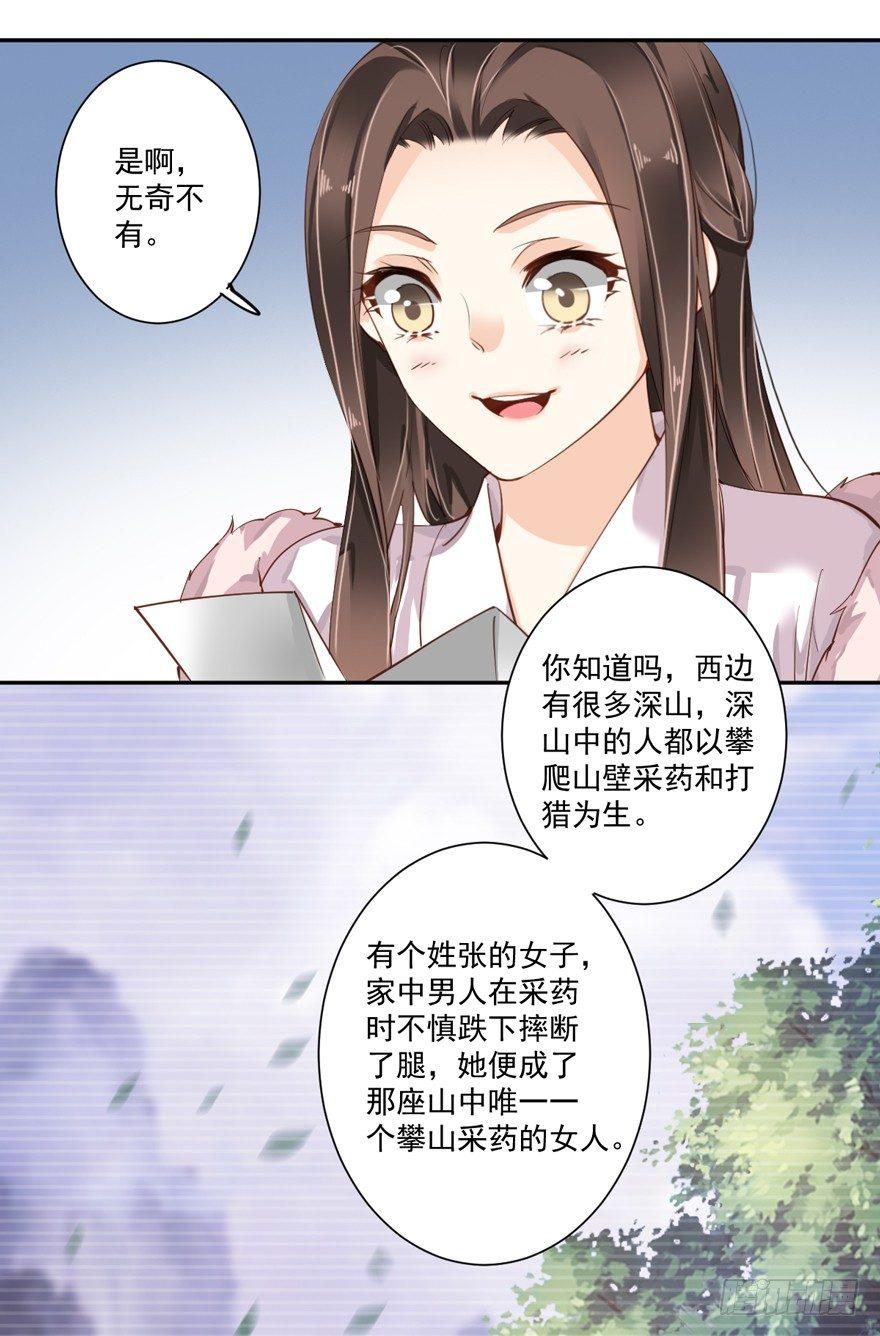 鸡汤皇后韩漫全集-第五十二话（上）无删减无遮挡章节图片 