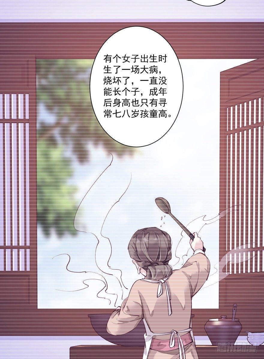 鸡汤皇后韩漫全集-第五十二话（上）无删减无遮挡章节图片 