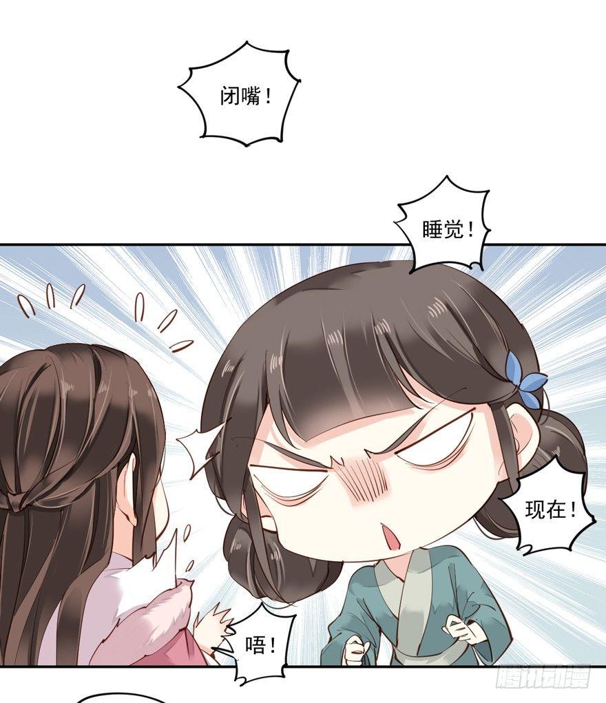 鸡汤皇后韩漫全集-第五十二话（上）无删减无遮挡章节图片 