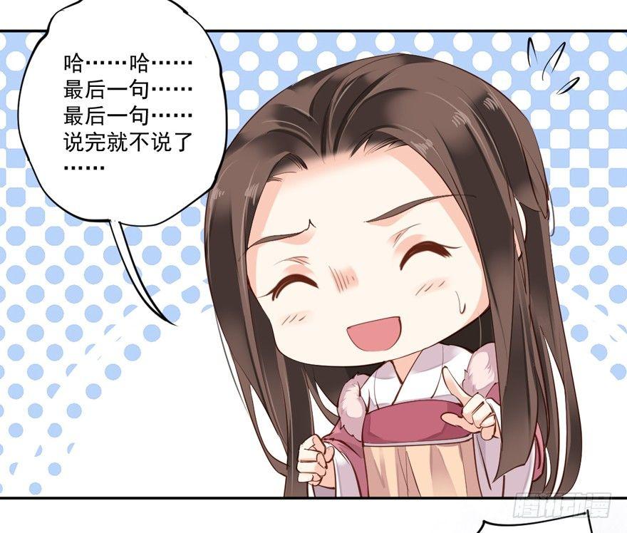鸡汤皇后韩漫全集-第五十二话（上）无删减无遮挡章节图片 