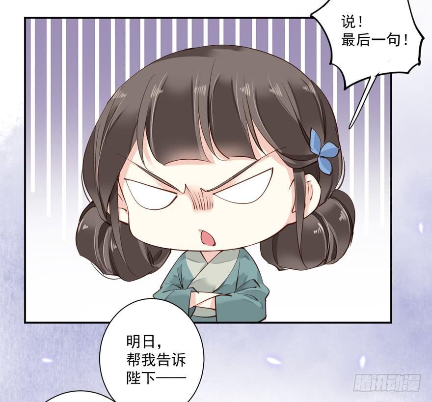 鸡汤皇后韩漫全集-第五十二话（上）无删减无遮挡章节图片 