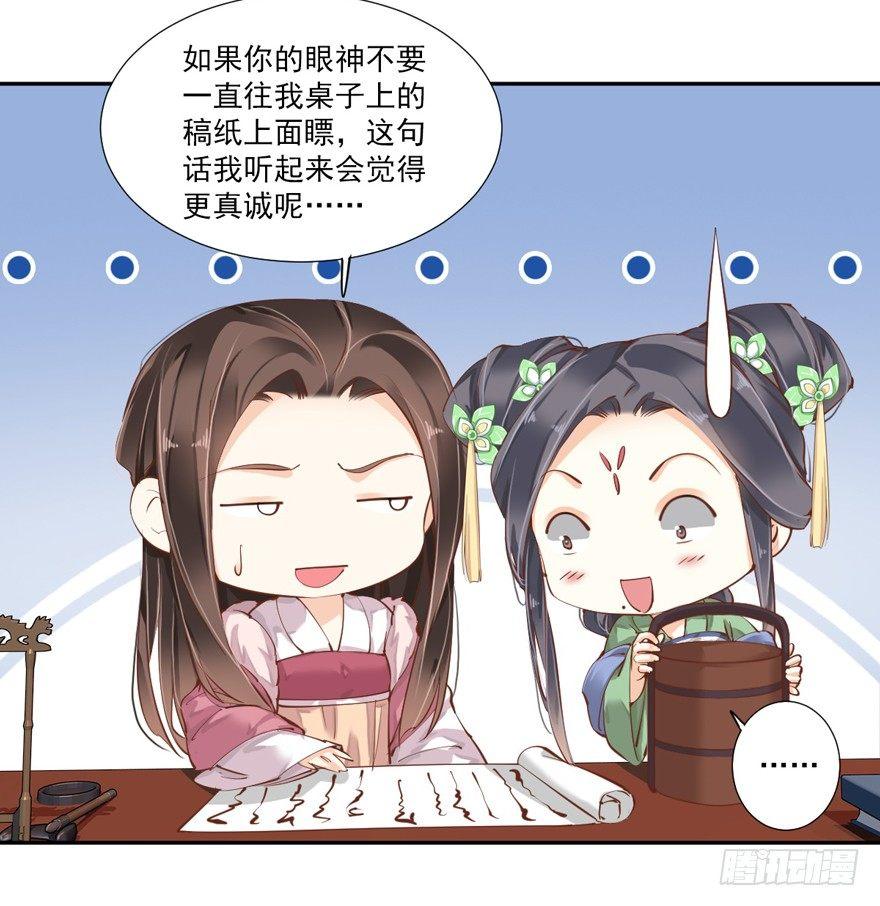 鸡汤皇后韩漫全集-第五十二话（上）无删减无遮挡章节图片 