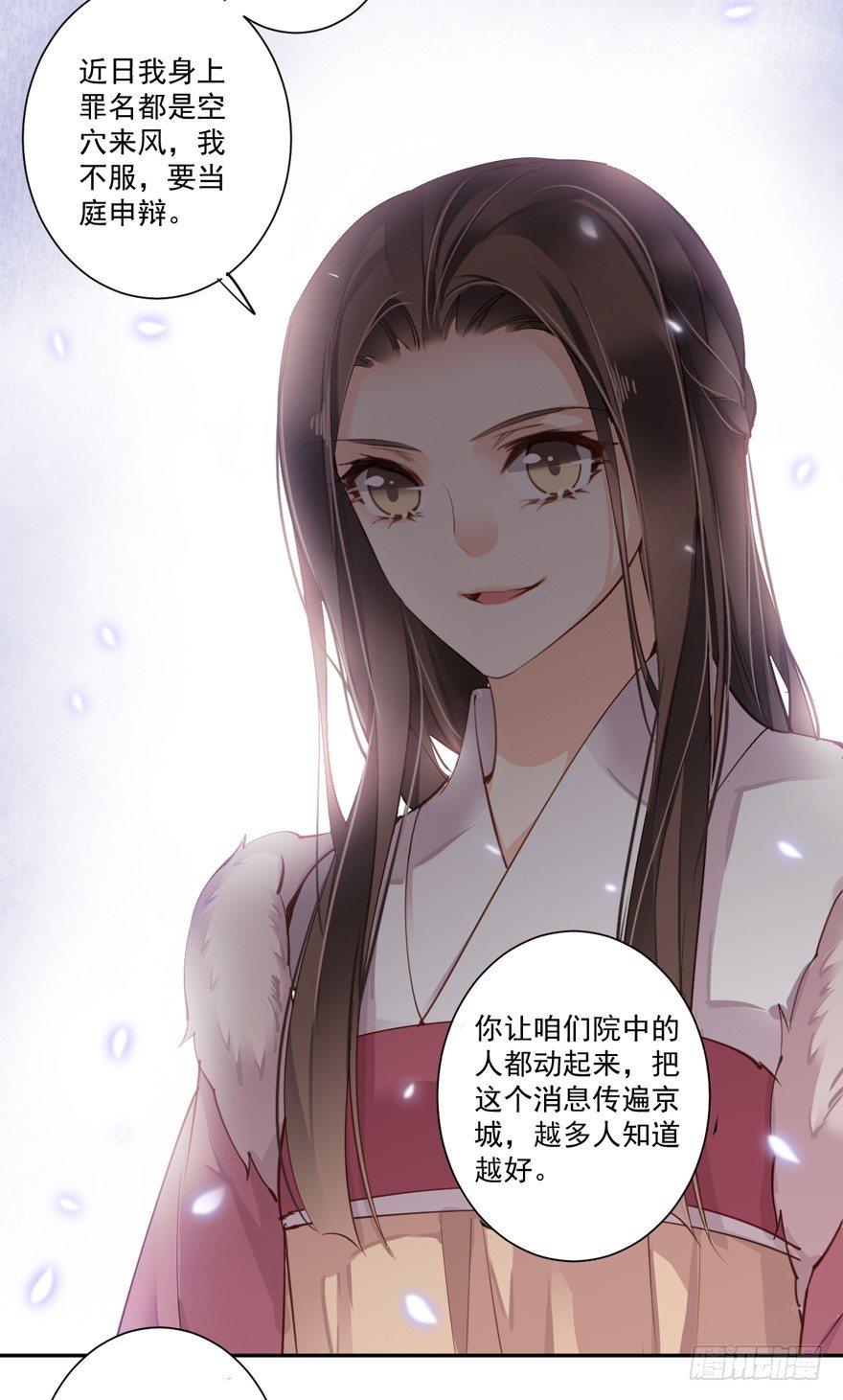 鸡汤皇后韩漫全集-第五十二话（上）无删减无遮挡章节图片 
