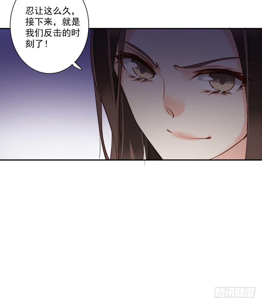 鸡汤皇后韩漫全集-第五十二话（上）无删减无遮挡章节图片 