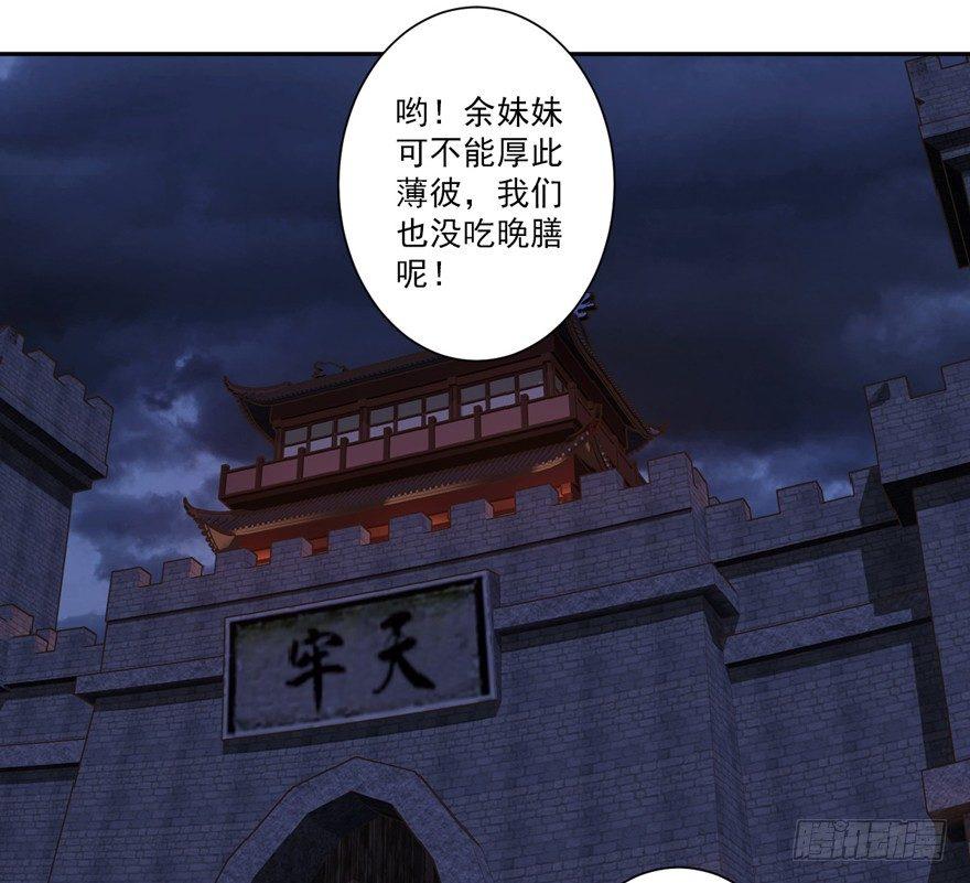 鸡汤皇后韩漫全集-第五十二话（上）无删减无遮挡章节图片 