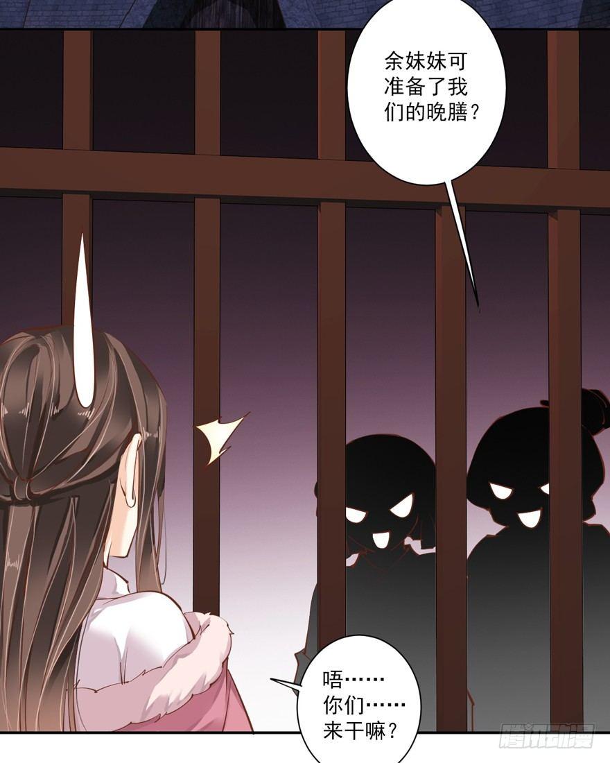 鸡汤皇后韩漫全集-第五十二话（上）无删减无遮挡章节图片 