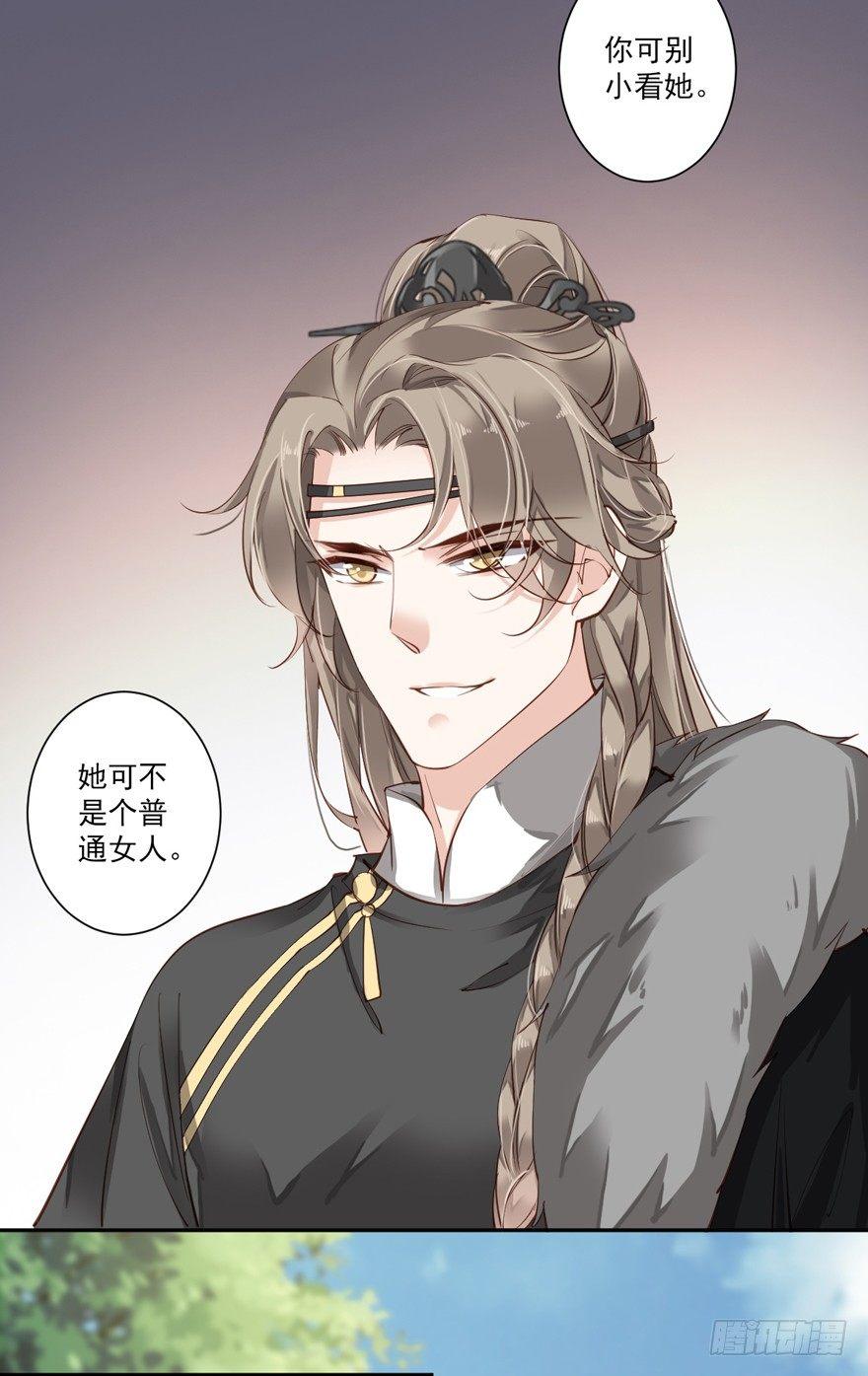 鸡汤皇后韩漫全集-第五十二话（下）无删减无遮挡章节图片 