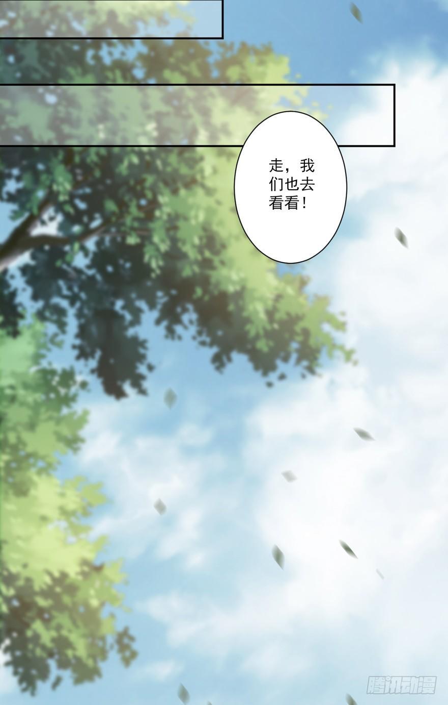 鸡汤皇后韩漫全集-第五十二话（下）无删减无遮挡章节图片 