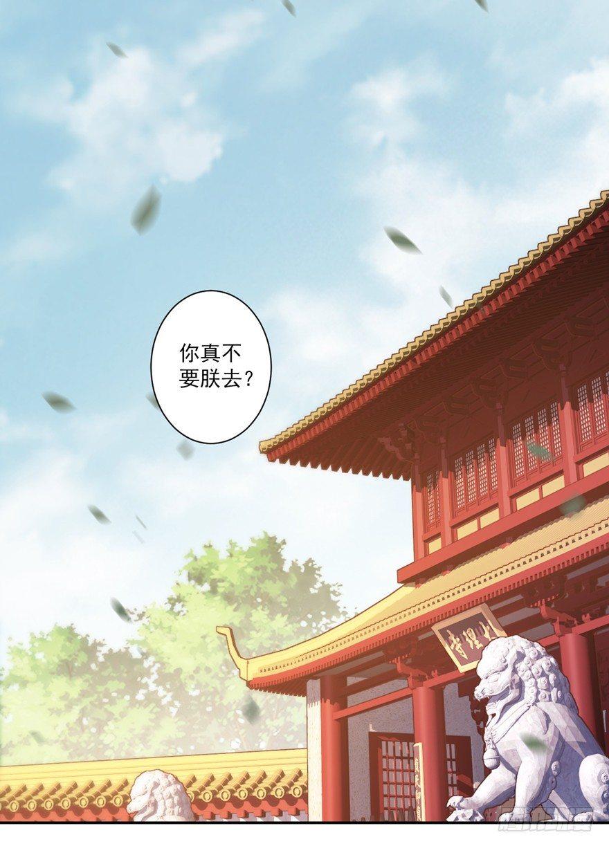 鸡汤皇后韩漫全集-第五十二话（下）无删减无遮挡章节图片 