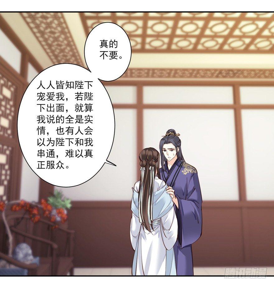 鸡汤皇后韩漫全集-第五十二话（下）无删减无遮挡章节图片 