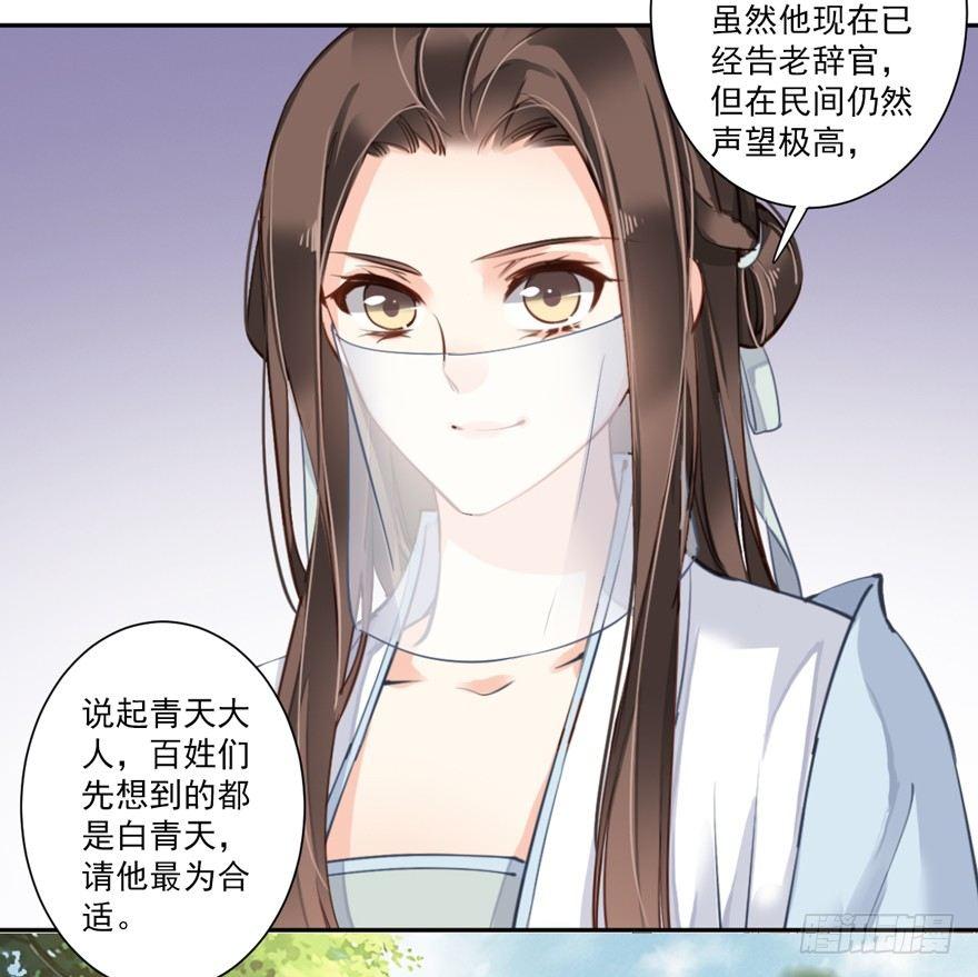 鸡汤皇后韩漫全集-第五十二话（下）无删减无遮挡章节图片 