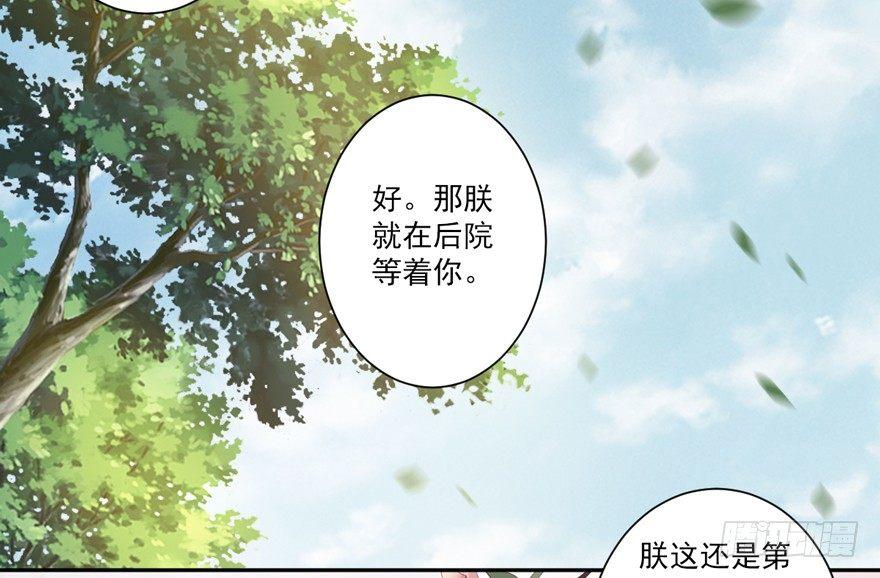 鸡汤皇后韩漫全集-第五十二话（下）无删减无遮挡章节图片 