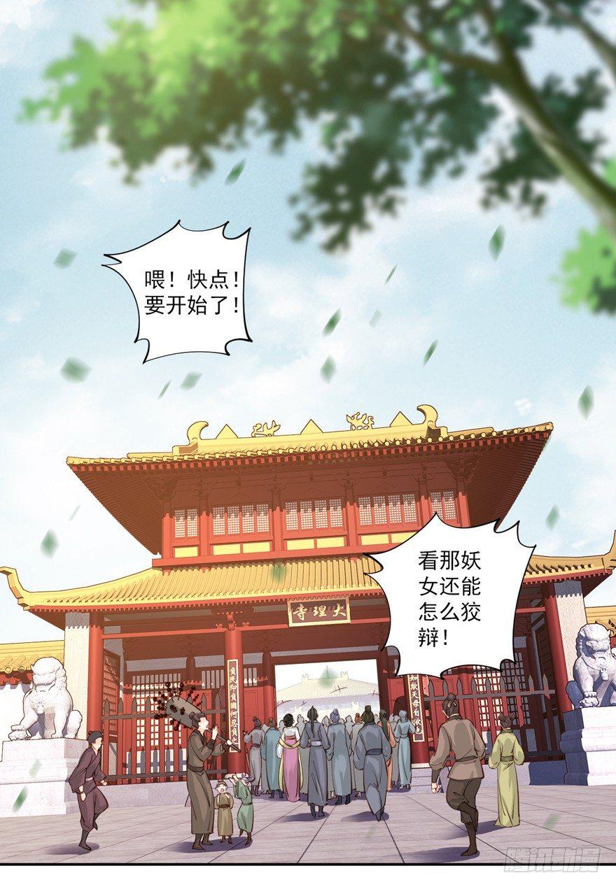 鸡汤皇后韩漫全集-第五十二话（下）无删减无遮挡章节图片 
