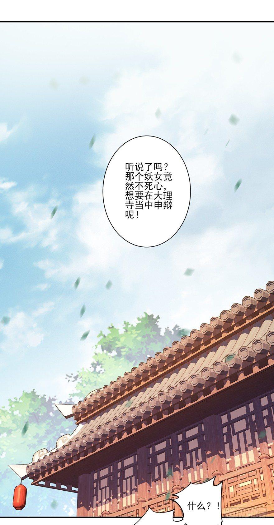 鸡汤皇后韩漫全集-第五十二话（下）无删减无遮挡章节图片 