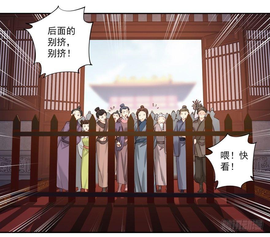 鸡汤皇后韩漫全集-第五十二话（下）无删减无遮挡章节图片 