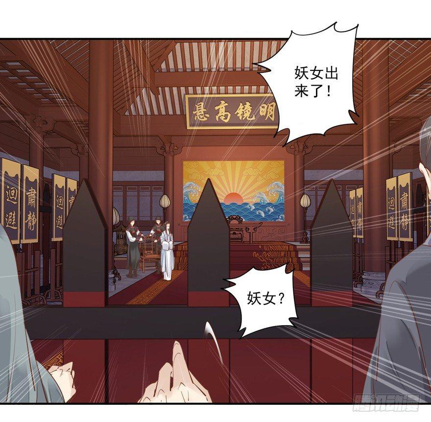 鸡汤皇后韩漫全集-第五十二话（下）无删减无遮挡章节图片 