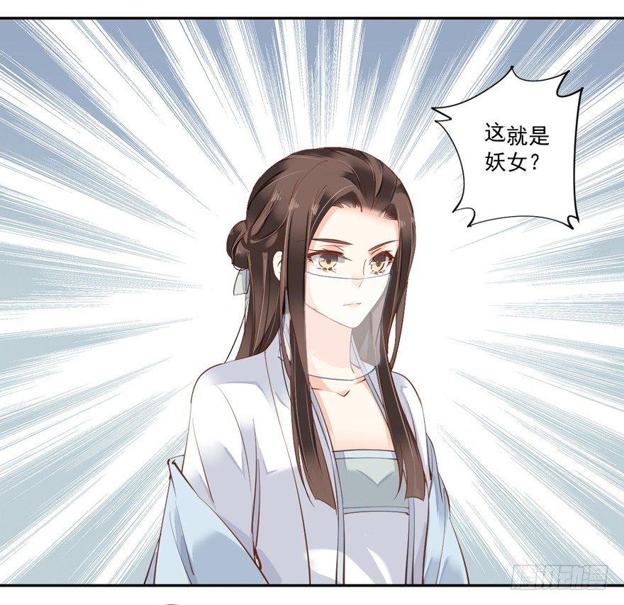 鸡汤皇后韩漫全集-第五十二话（下）无删减无遮挡章节图片 