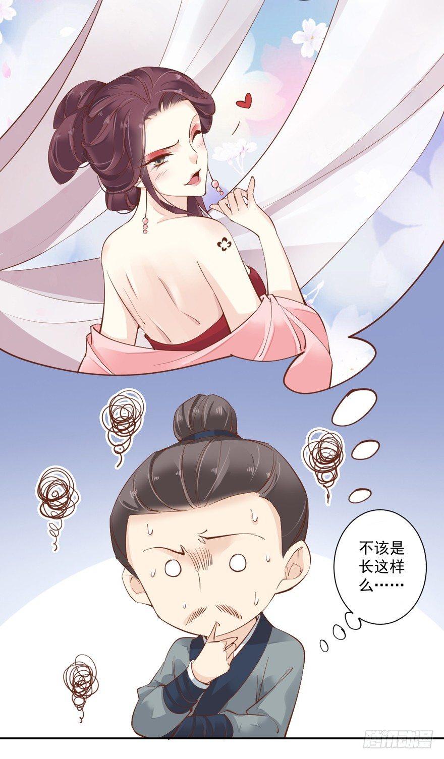 鸡汤皇后韩漫全集-第五十二话（下）无删减无遮挡章节图片 
