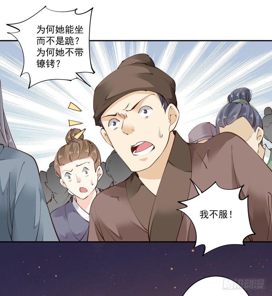 鸡汤皇后韩漫全集-第五十二话（下）无删减无遮挡章节图片 