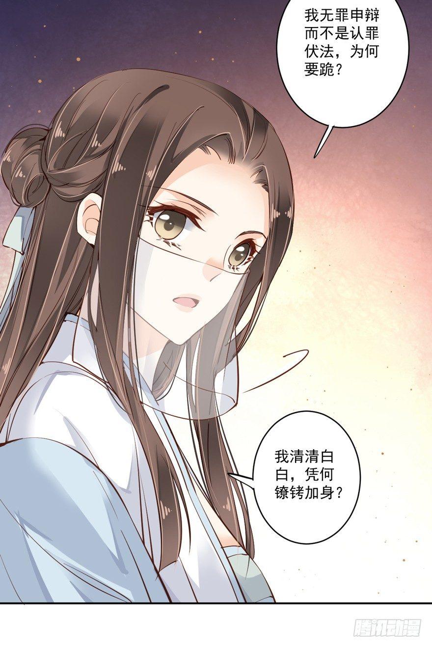 鸡汤皇后韩漫全集-第五十二话（下）无删减无遮挡章节图片 