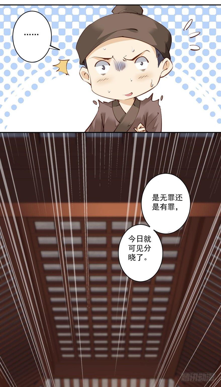 鸡汤皇后韩漫全集-第五十二话（下）无删减无遮挡章节图片 