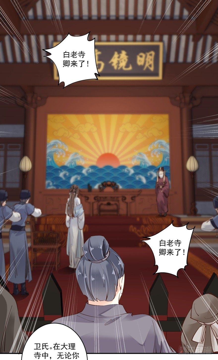 鸡汤皇后韩漫全集-第五十二话（下）无删减无遮挡章节图片 