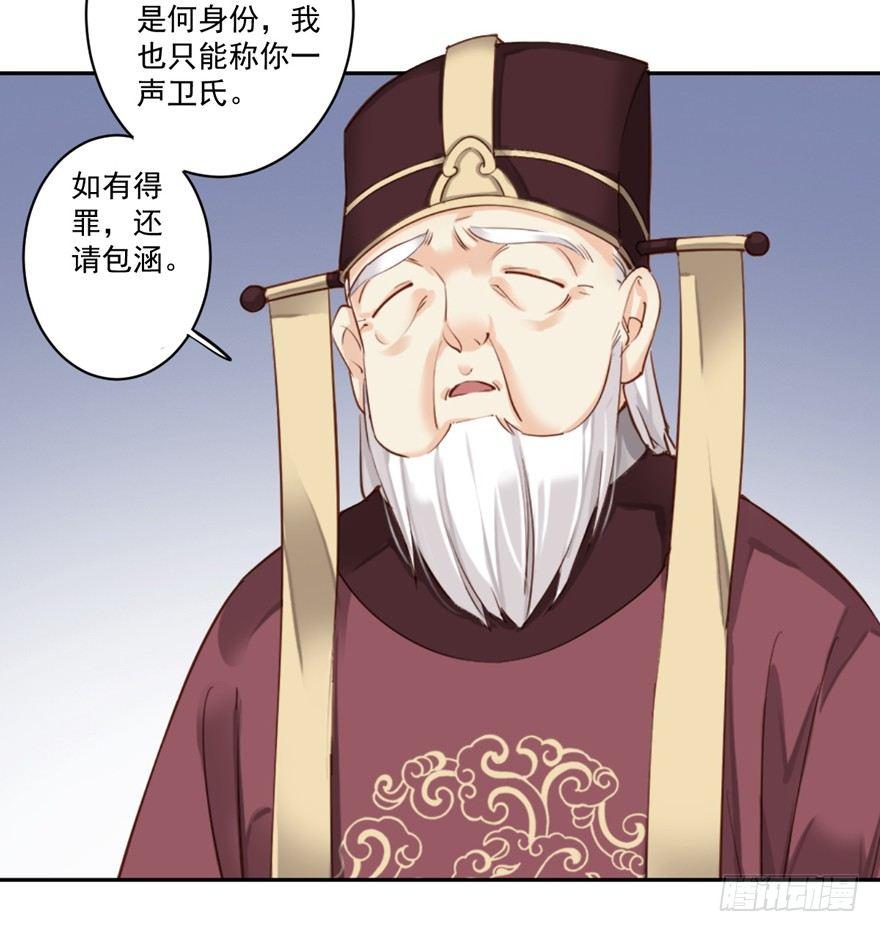 鸡汤皇后韩漫全集-第五十二话（下）无删减无遮挡章节图片 