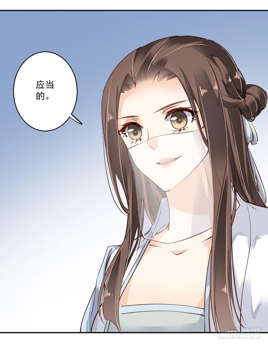 鸡汤皇后韩漫全集-第五十二话（下）无删减无遮挡章节图片 