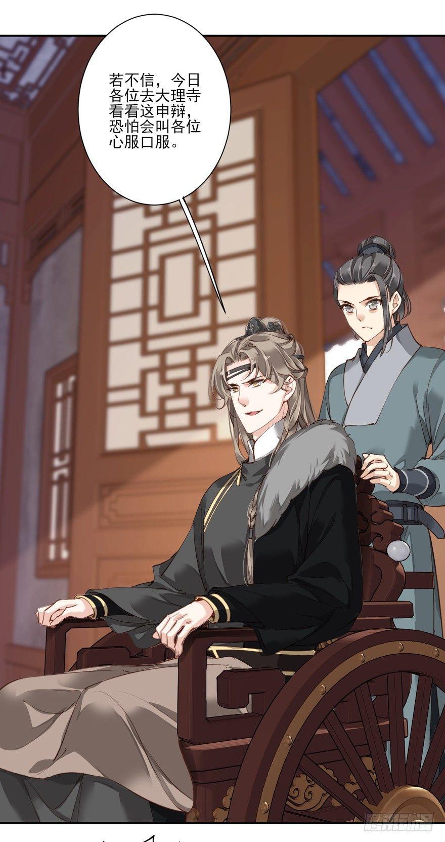 鸡汤皇后韩漫全集-第五十二话（下）无删减无遮挡章节图片 