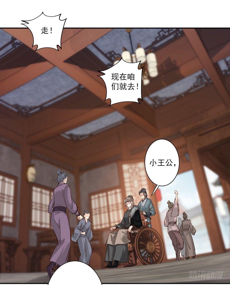 鸡汤皇后韩漫全集-第五十二话（下）无删减无遮挡章节图片 