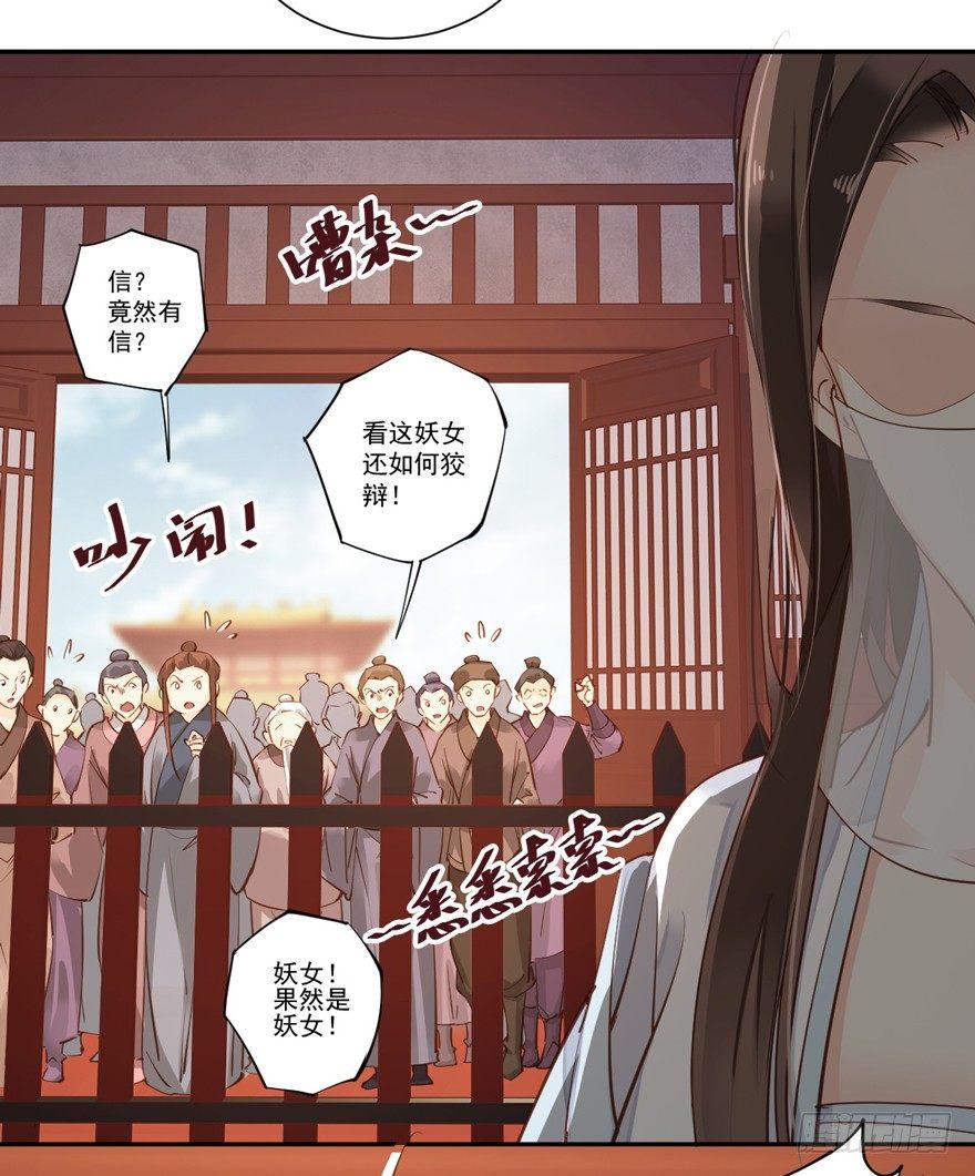 鸡汤皇后韩漫全集-第五十三话（上）无删减无遮挡章节图片 
