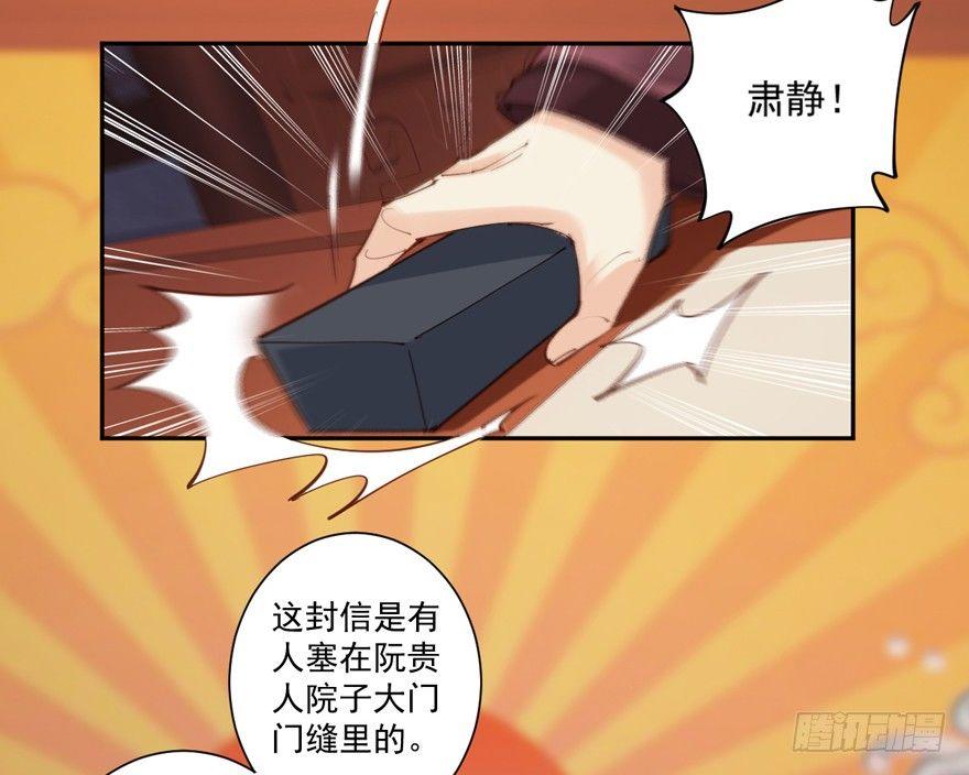鸡汤皇后韩漫全集-第五十三话（上）无删减无遮挡章节图片 