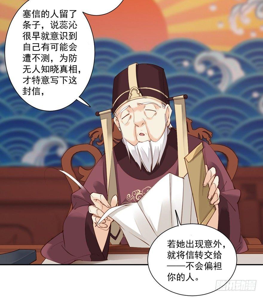 鸡汤皇后韩漫全集-第五十三话（上）无删减无遮挡章节图片 