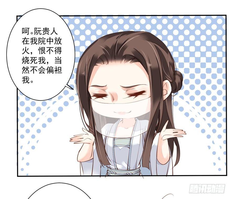 鸡汤皇后韩漫全集-第五十三话（上）无删减无遮挡章节图片 