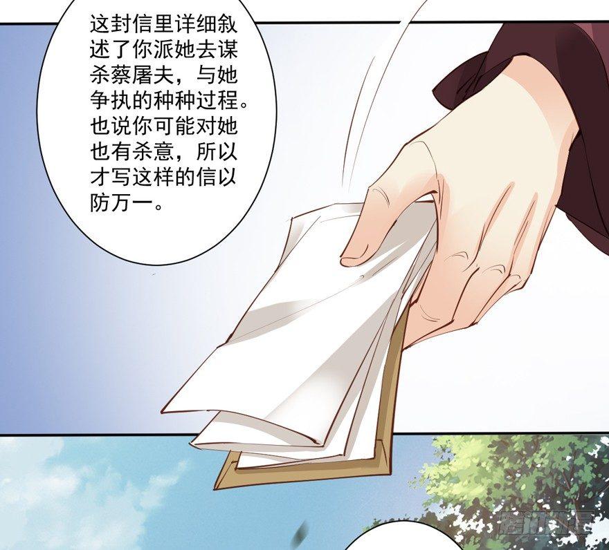 鸡汤皇后韩漫全集-第五十三话（上）无删减无遮挡章节图片 