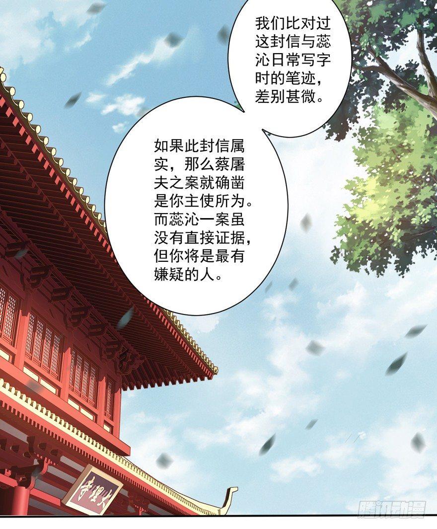 鸡汤皇后韩漫全集-第五十三话（上）无删减无遮挡章节图片 