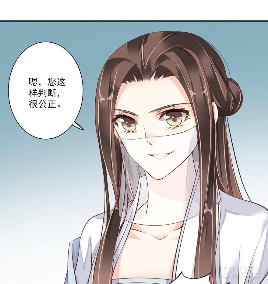 鸡汤皇后韩漫全集-第五十三话（上）无删减无遮挡章节图片 
