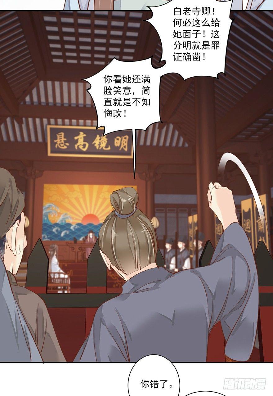 鸡汤皇后韩漫全集-第五十三话（上）无删减无遮挡章节图片 