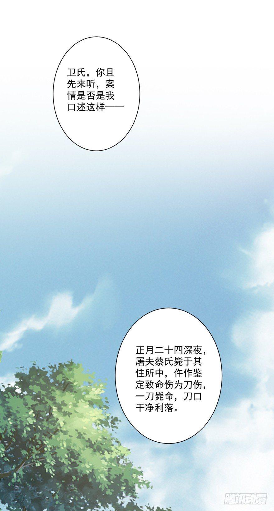 鸡汤皇后韩漫全集-第五十三话（上）无删减无遮挡章节图片 