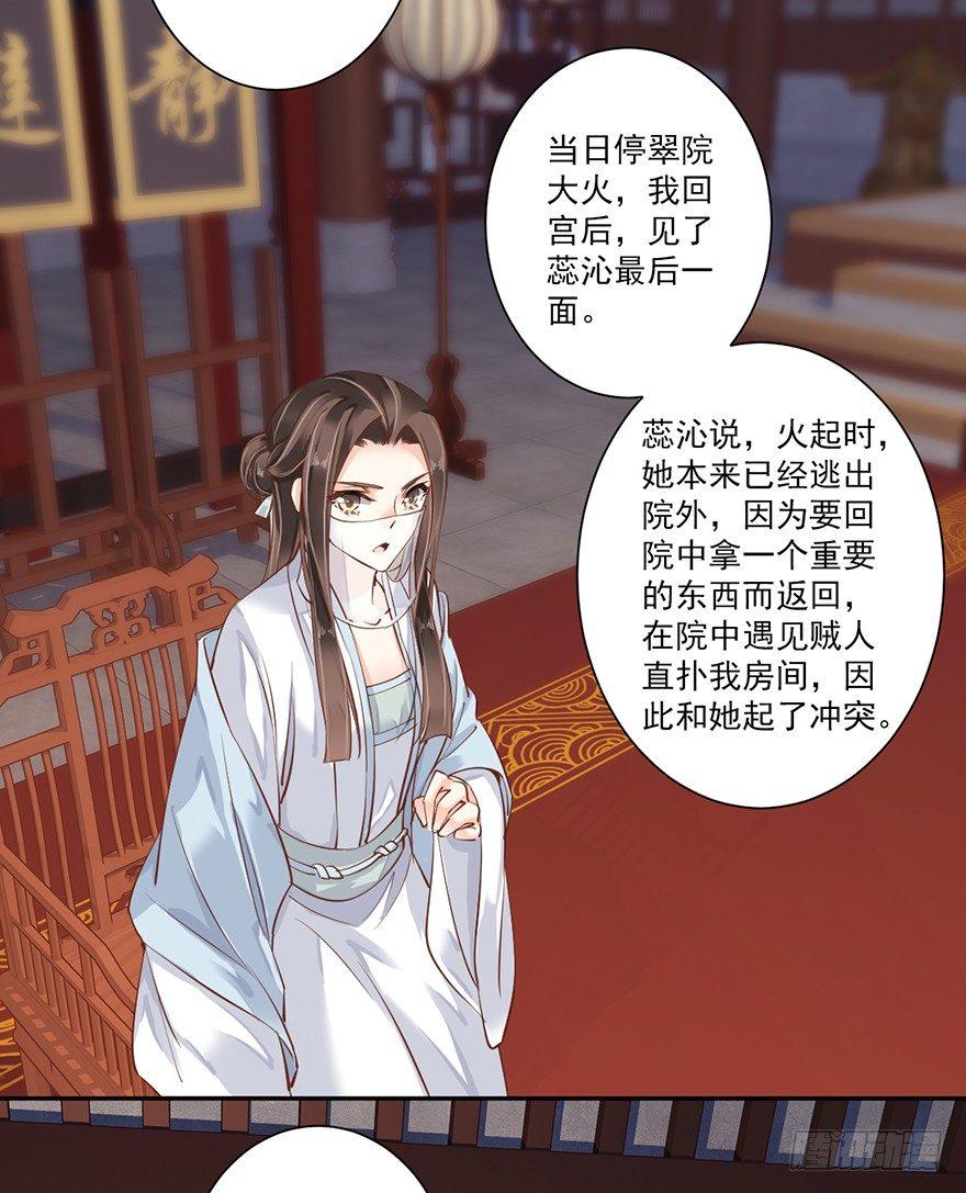 鸡汤皇后韩漫全集-第五十三话（上）无删减无遮挡章节图片 