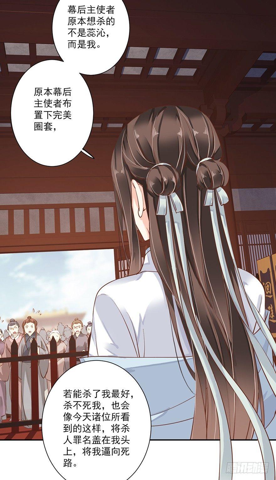 鸡汤皇后韩漫全集-第五十三话（上）无删减无遮挡章节图片 