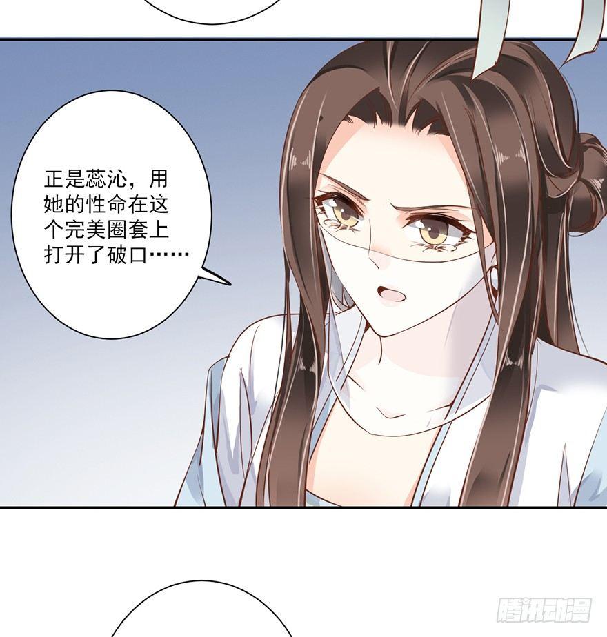 鸡汤皇后韩漫全集-第五十三话（上）无删减无遮挡章节图片 