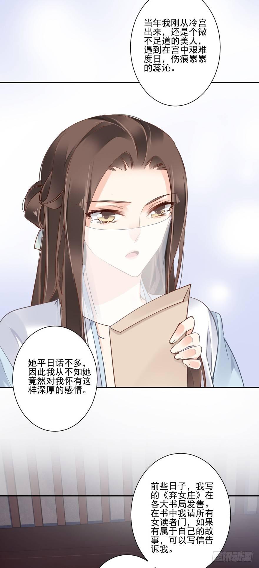 鸡汤皇后韩漫全集-第五十三话（上）无删减无遮挡章节图片 