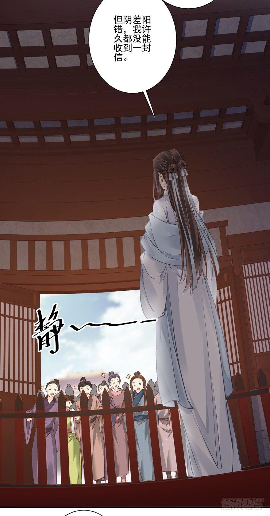 鸡汤皇后韩漫全集-第五十三话（上）无删减无遮挡章节图片 