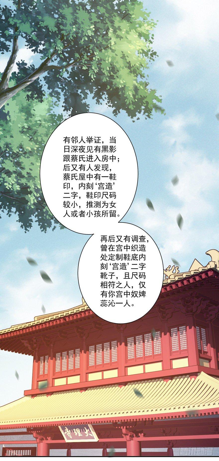 鸡汤皇后韩漫全集-第五十三话（上）无删减无遮挡章节图片 