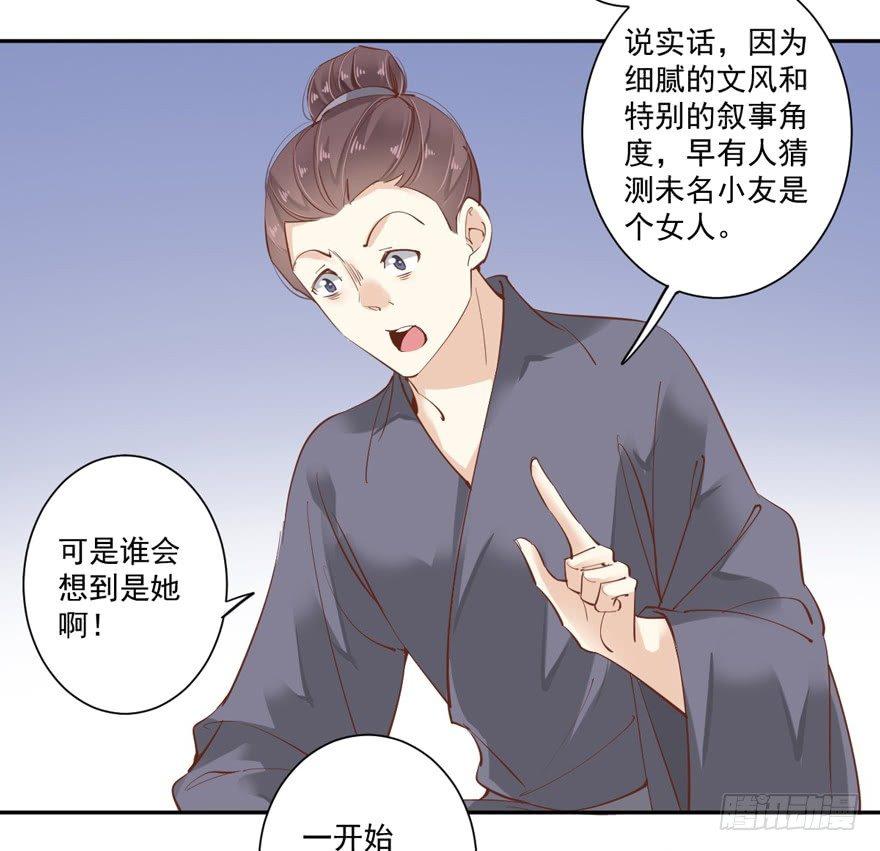 鸡汤皇后韩漫全集-第五十三话（上）无删减无遮挡章节图片 