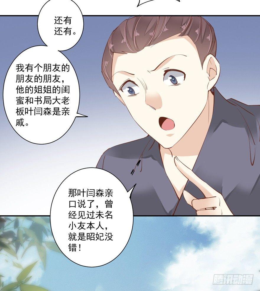 鸡汤皇后韩漫全集-第五十三话（上）无删减无遮挡章节图片 